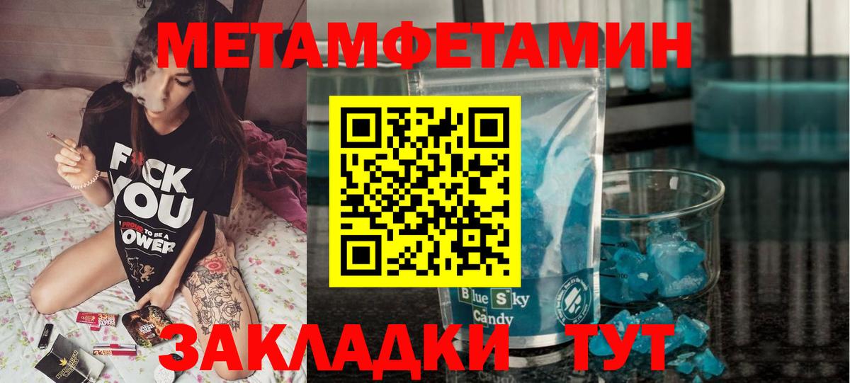 АМФЕТАМИН VHQ  АМФ  Шарыпово  Вход с VPN 