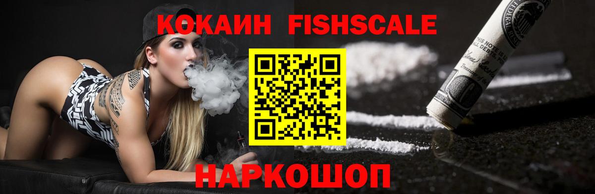 COCAIN Боливия Шарыпово