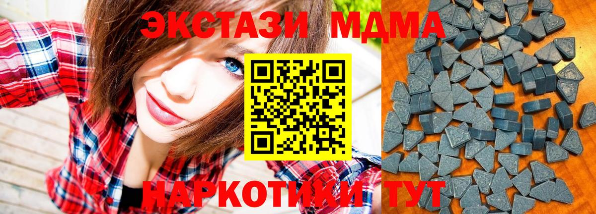 Шарыпово  Экстази  Ecstasy таблы  Вход с VPN  Ecstasy TESLA 