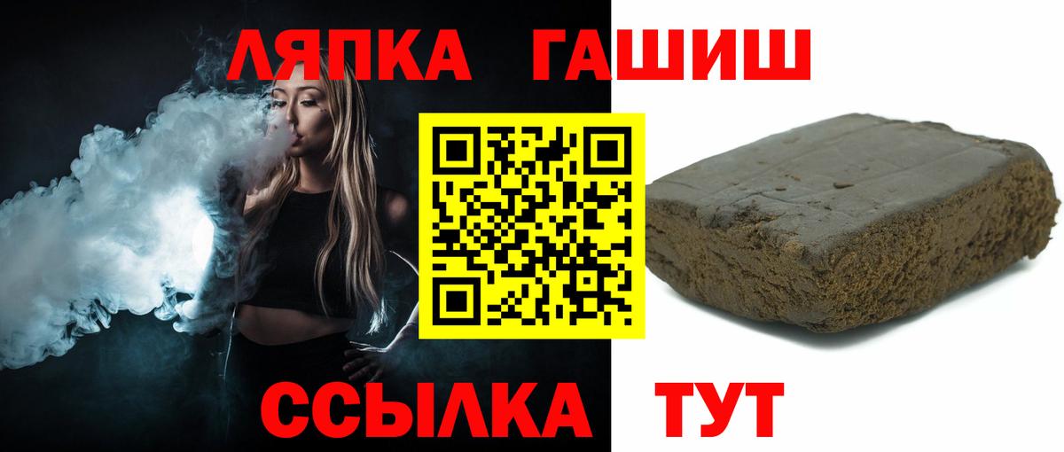 Гашиш Ice-O-Lator Шарыпово