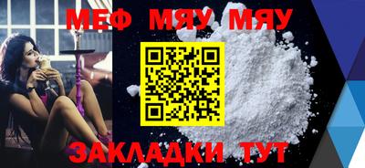 винт Малоярославец