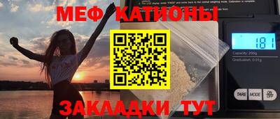 винт Малоярославец