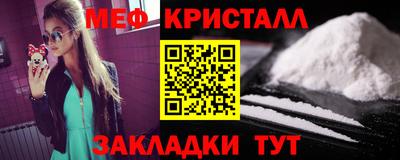 винт Малоярославец