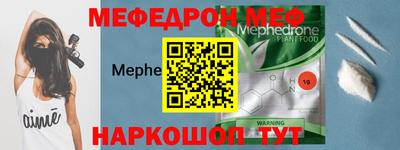 винт Малоярославец