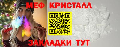 меф VHQ Малгобек