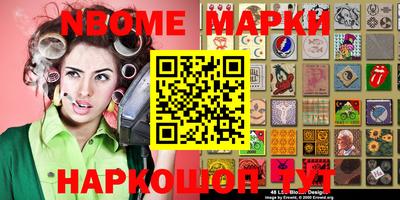 MDMA Мариинск