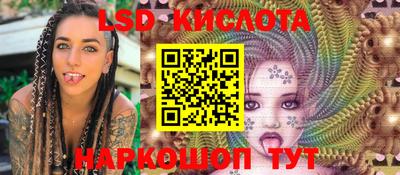 меф VHQ Малгобек