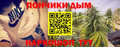 меф VHQ Малгобек