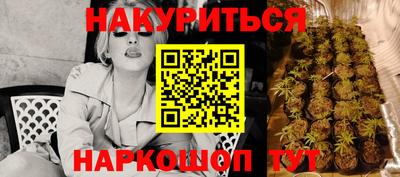 меф VHQ Малгобек