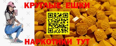 меф VHQ Малгобек