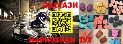 винт Малоярославец