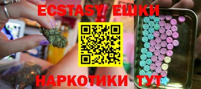меф VHQ Малгобек