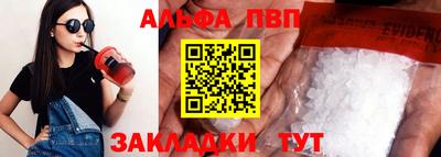 винт Малоярославец