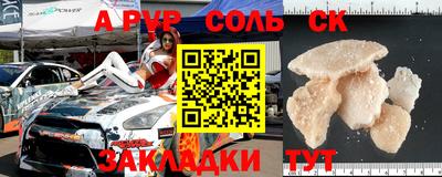меф VHQ Малгобек