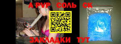 MDMA Мариинск