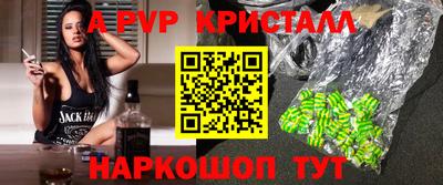 меф VHQ Малгобек
