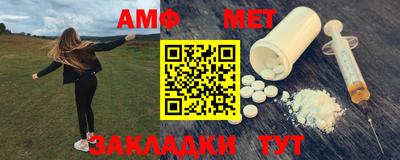 винт Малоярославец