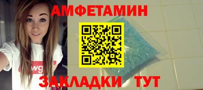 MDMA Мариинск