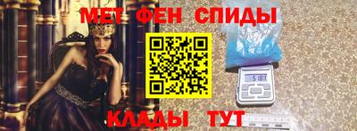 MDMA Мариинск