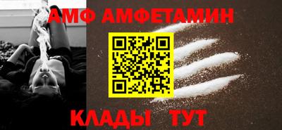 меф VHQ Малгобек