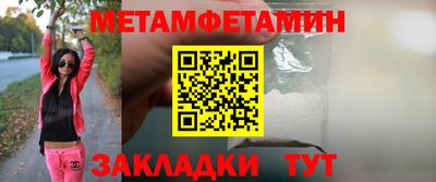 меф VHQ Малгобек