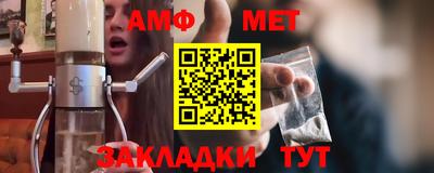 винт Малоярославец