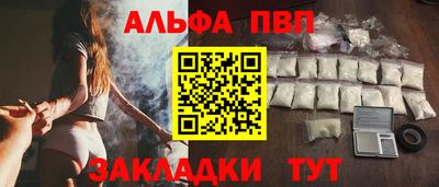 винт Малоярославец