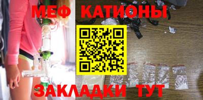 меф VHQ Малгобек