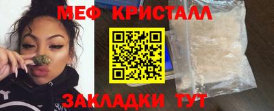 винт Малоярославец