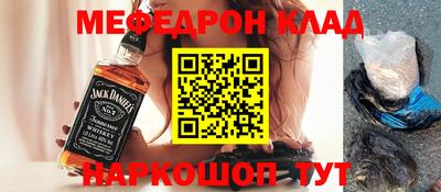 меф VHQ Малгобек