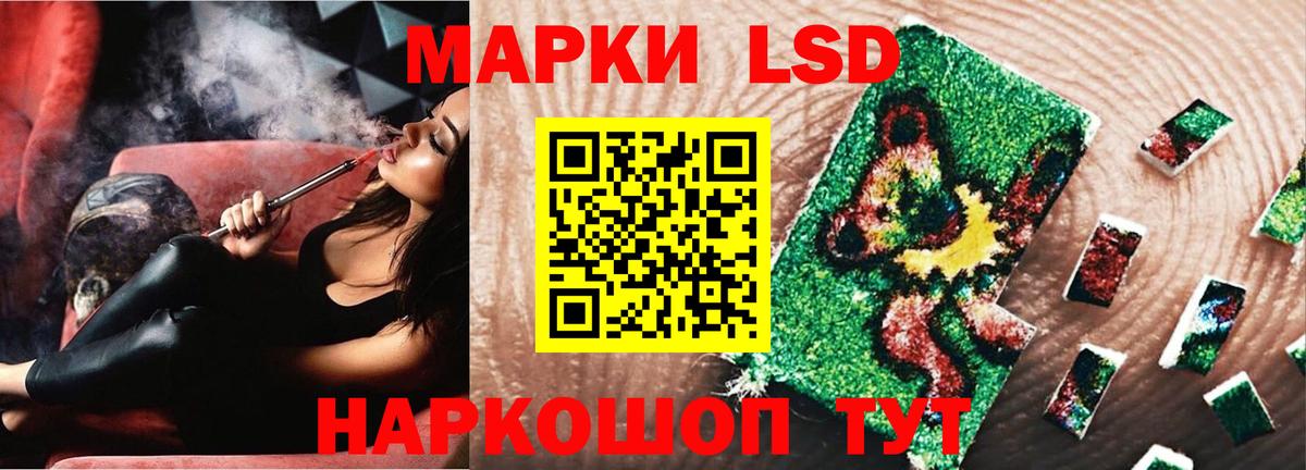 Лсд 25 экстази кислота Шарыпово