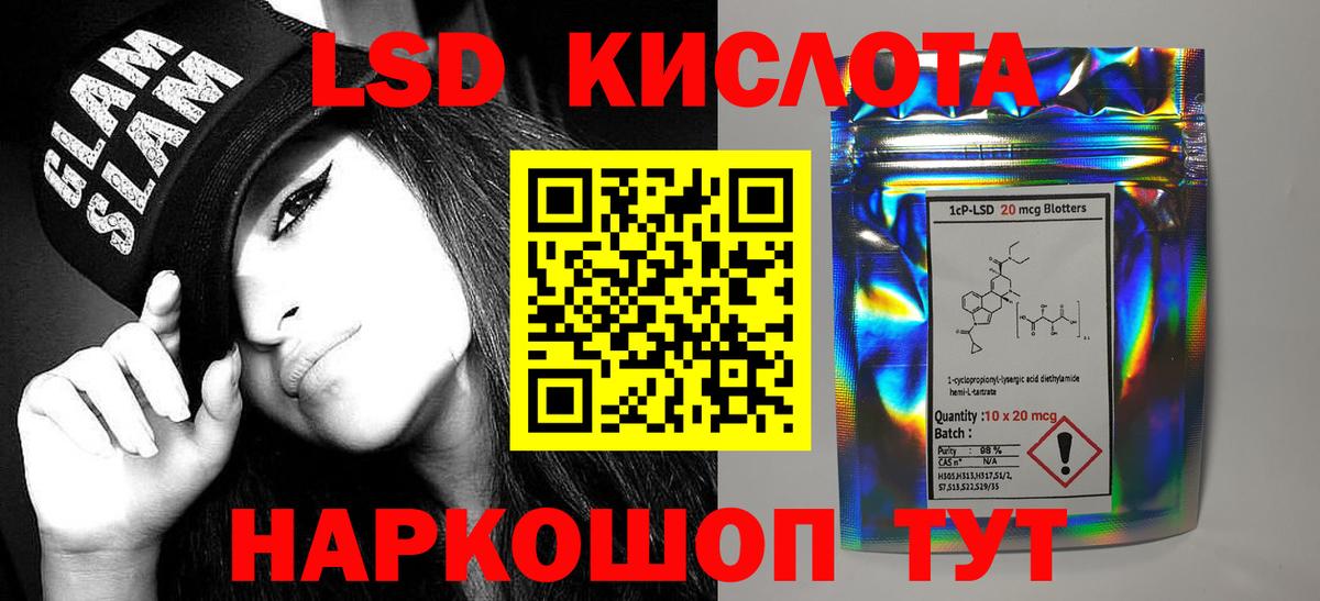 Шарыпово  Лсд 25 экстази ecstasy  Вход с VPN 
