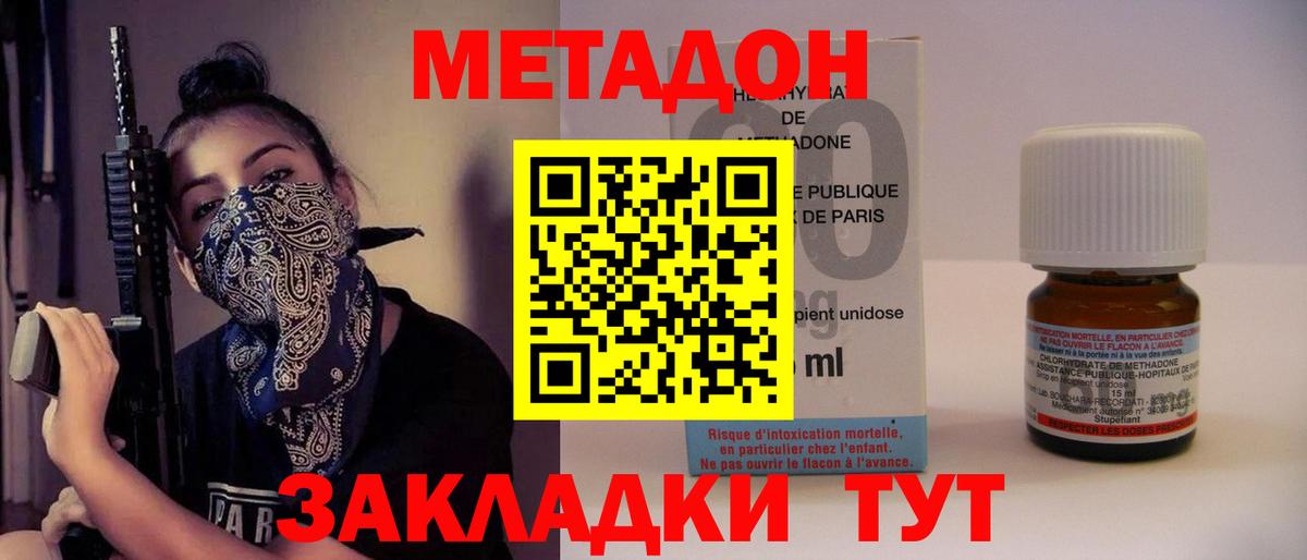 даркнет официальный сайт  Метадон белоснежный  Шарыпово  Вход с VPN  МЕТАДОН белоснежный 