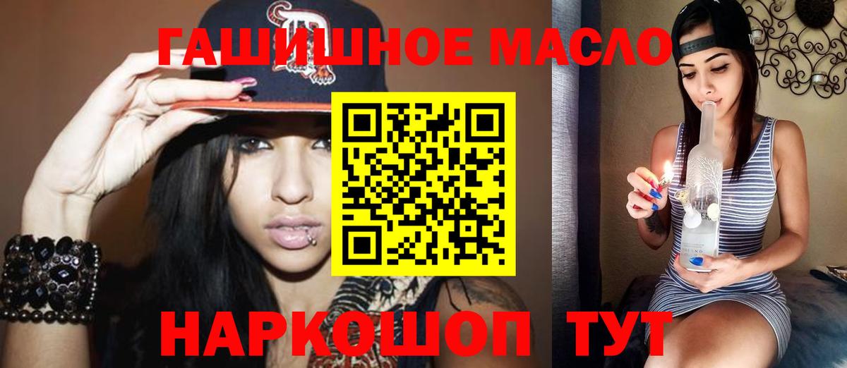 мега   Вход с VPN  Шарыпово  Дистиллят ТГК Wax 