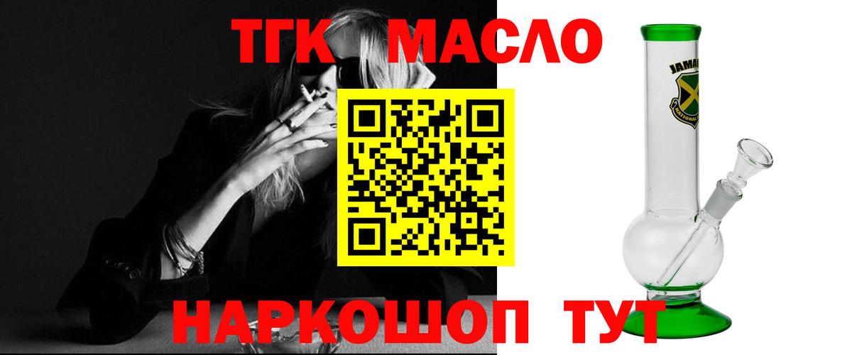Дистиллят ТГК концентрат Шарыпово