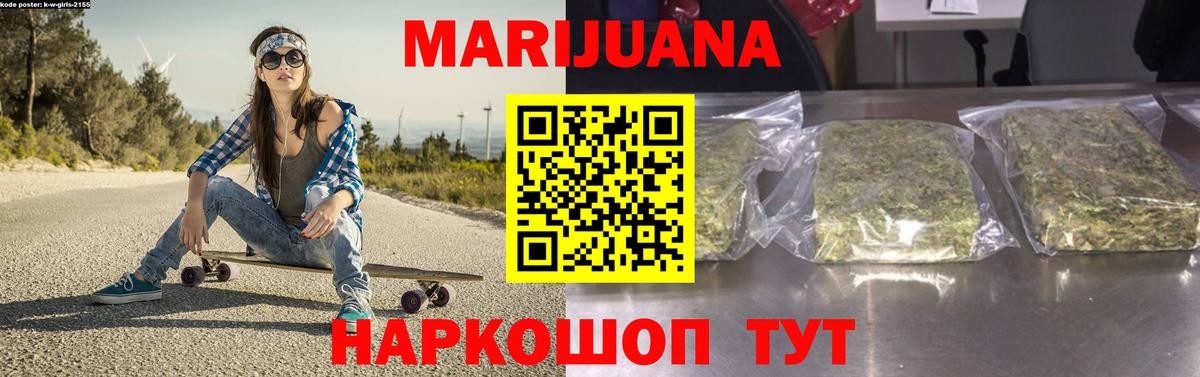 Каннабис Amnesia Шарыпово